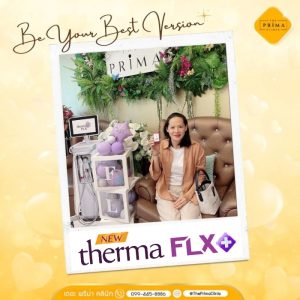 Thermage รีวิว เทอร์มาจ