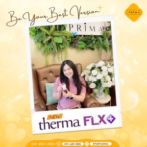 Thermage รีวิว เทอร์มาจ