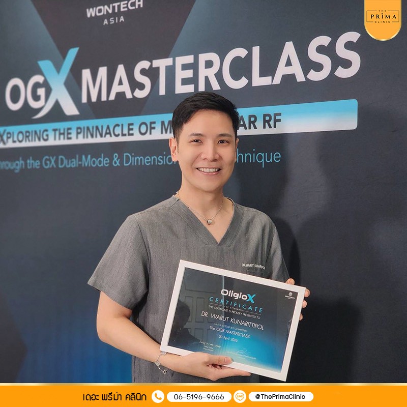 Oligio X หมอช้อป เดอะ พรีม่า คลินิก