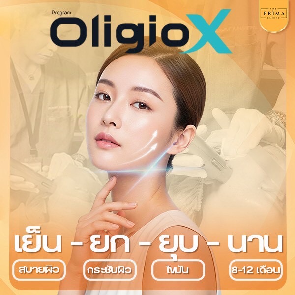 Promotional poster for OligioX beauty treatment featuring a woman with glowing skin; Thai text highlights cooling, lifting, toning, and lasting effects.