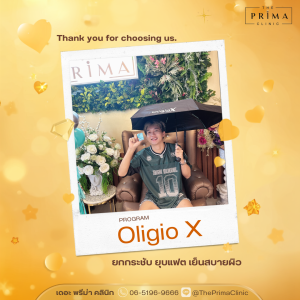 รีวิว OligioX