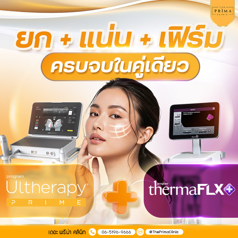 Advertisement for a dual facial treatment at The Prima Clinic: a smiling woman with Ultherapy and ThermaFLX devices on either side, bold Thai headline above.