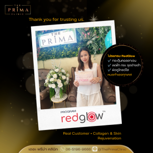 redtouch pro laser รีวิว